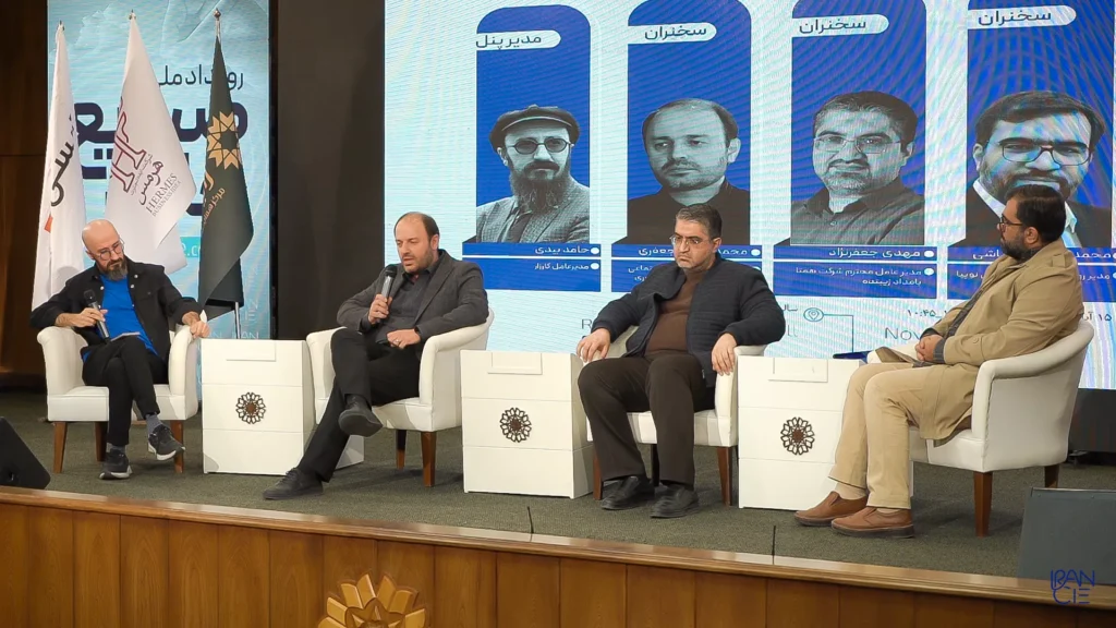 روز دوم رویداد ملی صنایع خلاق با برگزاری پنل نوآوری اجتماعی