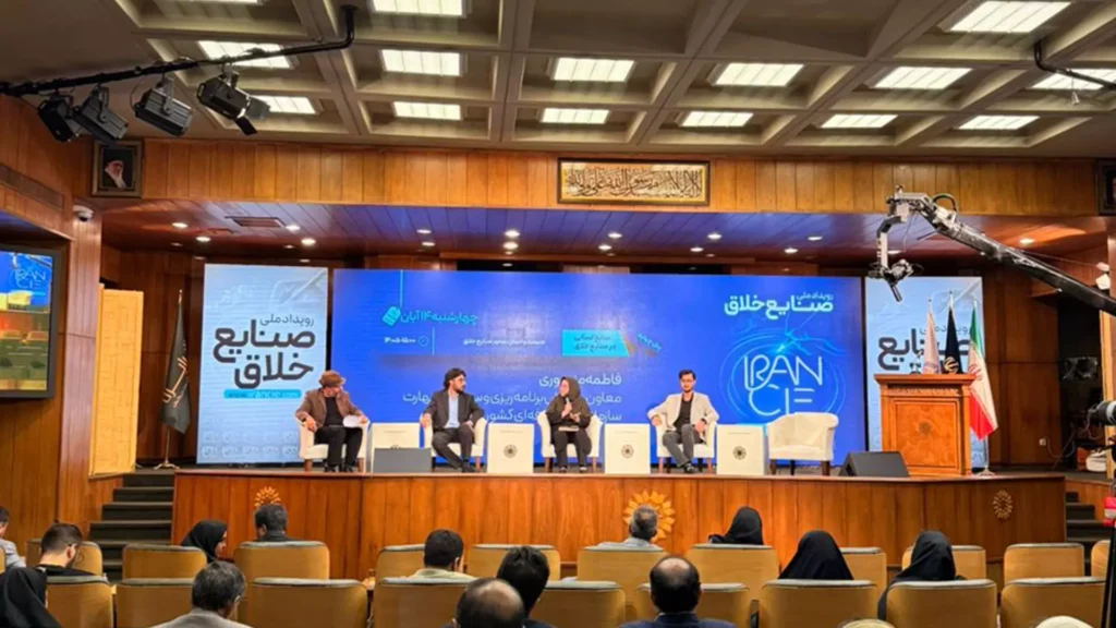 افتتاحیه رویداد ملی صنایع خلاق با برگزاری پنل منابع انسانی در صنایع خلاق